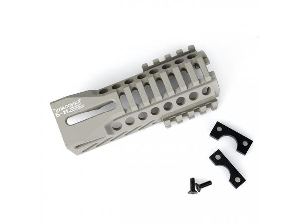 T 5KU B-11 Lower Handguard for AK74U Series (TAN)