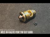 T PTS MEC M-Valve For TM G17 GBB